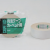 SPECIAL TOOLS AND OTHER ACCESSORIES - CT-OK2515 CARPET TAPE