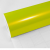 TECKWRAP CAR VINYL - TW-RB07HD ACID LIME