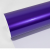 TECKWRAP CAR VINYL - TW-GAL32HD PURPLE PEARL