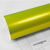 TECKWRAP CAR VINYL - TW-VCH412S YELLOW LIME