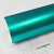 TECKWRAP CAR VINYL - TW-VCH405S EMERALD GREEN