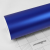 TECKWRAP CAR VINYL - TW-SMT08 ADMIRAL BLUE
