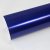 TECKWRAP CAR VINYL - TW-VCH420S LAPIS BLUE