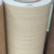 DG WOODGRAIN STICKERS - WG-1531 IVORY TEAK