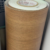 DG WOODGRAIN STICKERS - WG-1537 CAYENNE